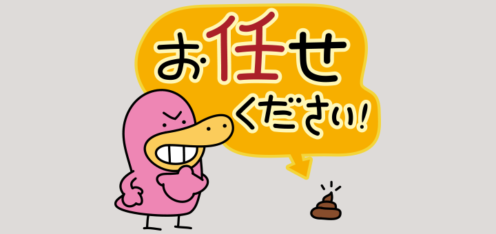 LINEスタンプ