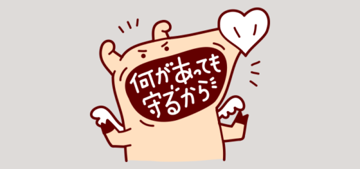 LINEスタンプ